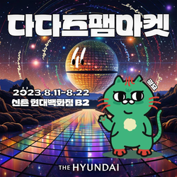 썸네일이미지