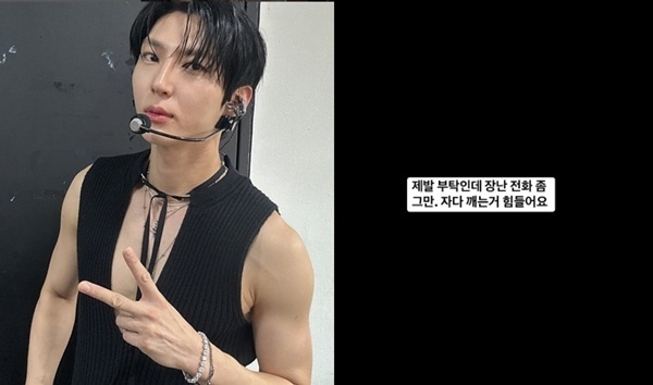 빅스 레오(사진=SNS 캡처)