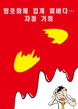 썸네일이미지